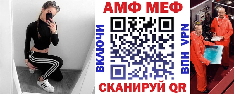 АМФЕТАМИН 97%  даркнет сайт  Нурлат 
