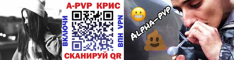 цены   Нурлат  APVP VHQ 