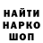 Амфетамин VHQ Shedy