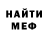 Метадон белоснежный Flower Bonu