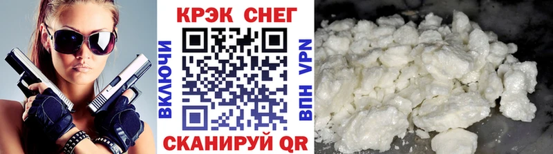 дарнет шоп  Нурлат  COCAIN Эквадор 