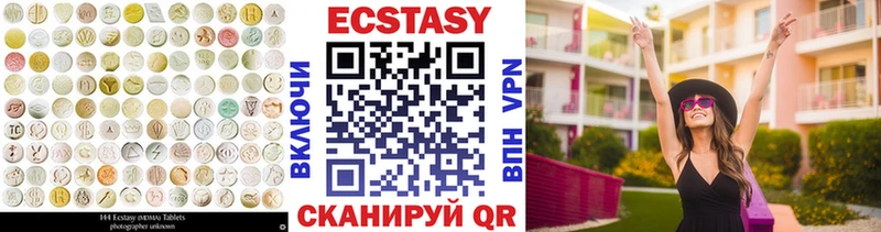 Ecstasy бентли  купить закладку  Нурлат 