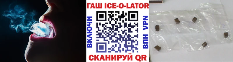 Гашиш хэш  купить наркоту  Нурлат 