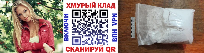 ГЕРОИН белый  Нурлат 