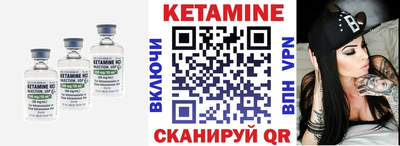 shop как зайти  Нурлат  КЕТАМИН VHQ  закладка  ОМГ ОМГ ТОР 
