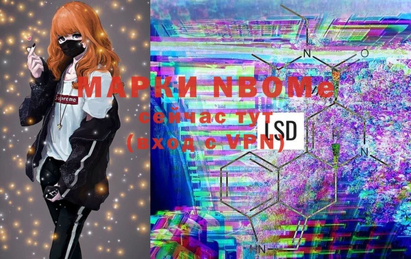 метамфетамин Аркадак