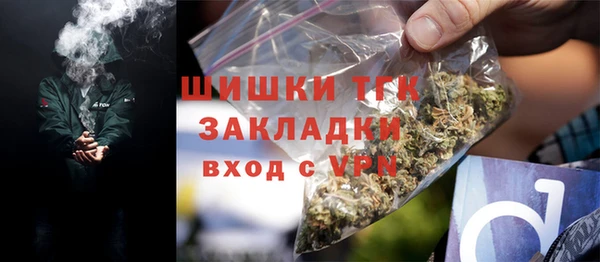 метамфетамин Аркадак