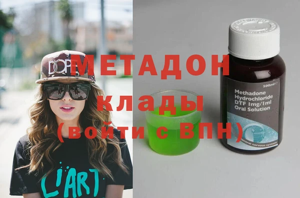 МДМА Балахна