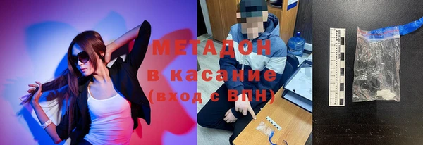 амф Армянск