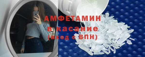 амф Армянск