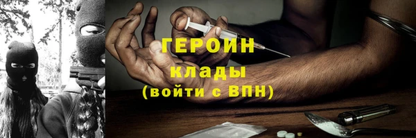 амф Армянск