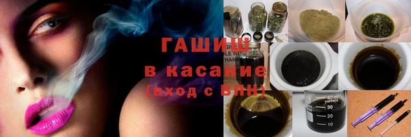 амф Армянск