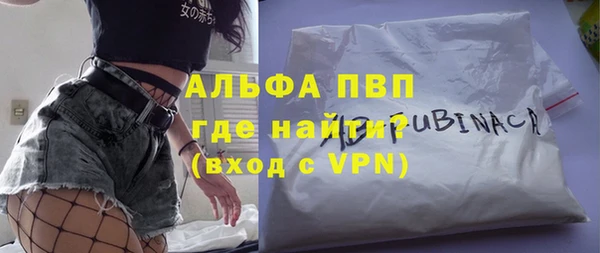 метамфетамин Аркадак