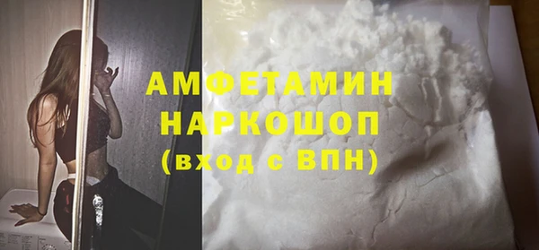 трава Карпинск