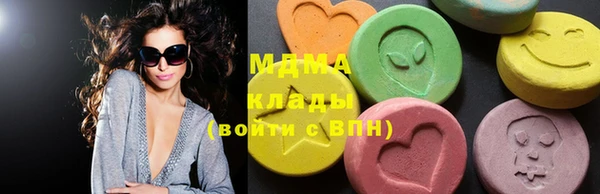 МДМА Балахна