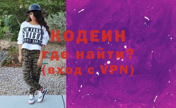 амф Армянск