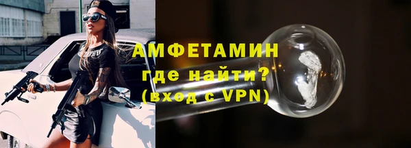 метамфетамин Аркадак