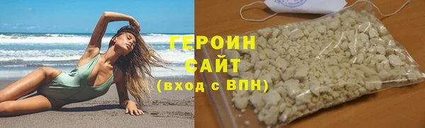 амф Армянск