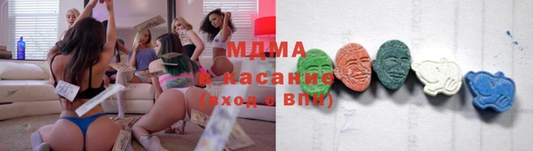 МДМА Балахна