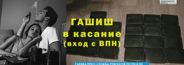 метамфетамин Аркадак