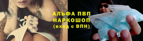 метамфетамин Аркадак