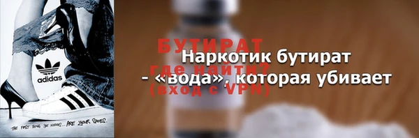 молекула духа Дмитриев