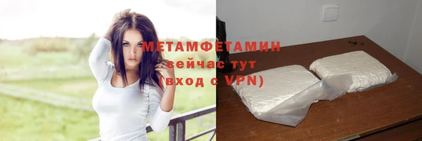 амф Балабаново