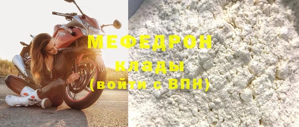мефедрон Арсеньев