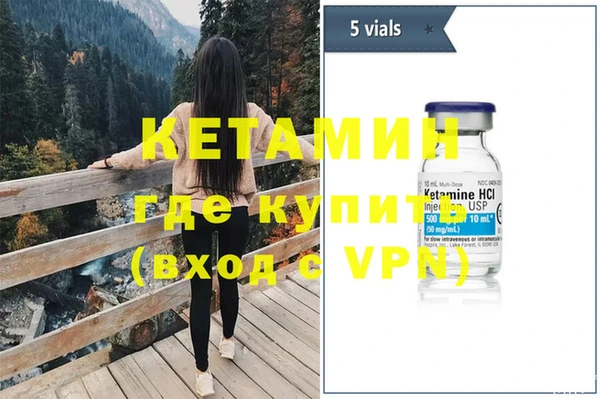 амф Армянск
