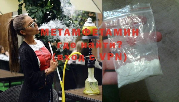 амф Балабаново
