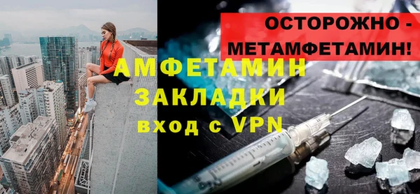 амф Балабаново