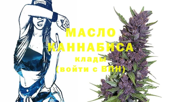 мефедрон Арсеньев