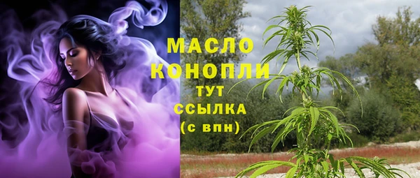 метамфетамин Аркадак