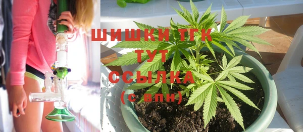 мефедрон Арсеньев