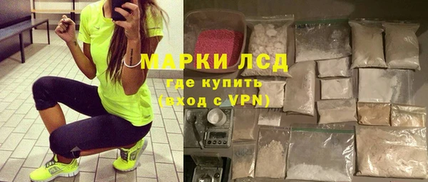 мефедрон Арсеньев
