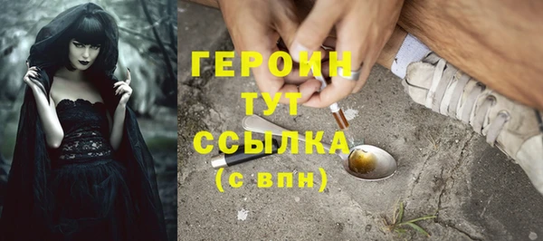 мефедрон Арсеньев