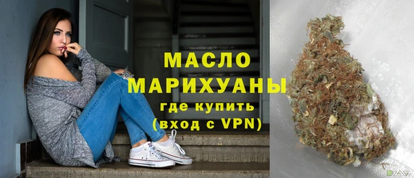метамфетамин Аркадак