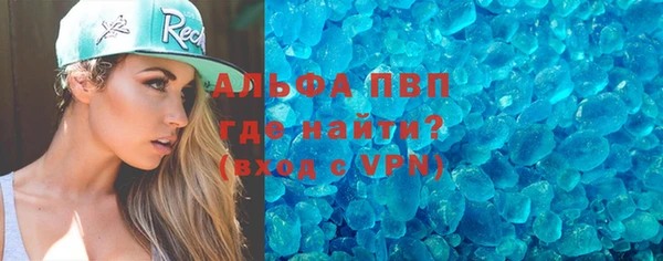 мефедрон Арсеньев
