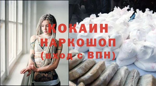 мефедрон Арсеньев