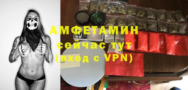 метамфетамин Аркадак