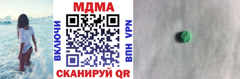 MDMA crystal  blacksprut   Нурлат 