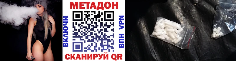 МЕТАДОН мёд  Нурлат 