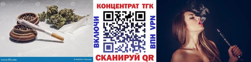 где можно купить   Нурлат  ТГК концентрат 