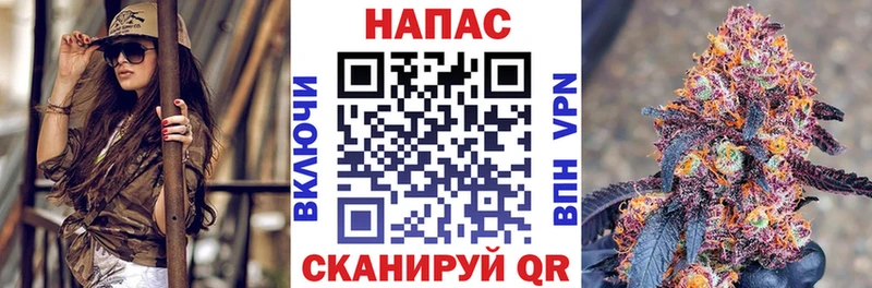 ОМГ ОМГ рабочий сайт  закладка  Нурлат  Каннабис AK-47 